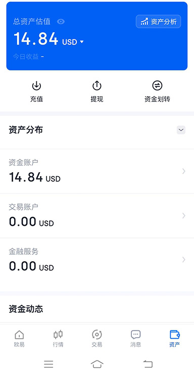 数字资产钱包界面示意
